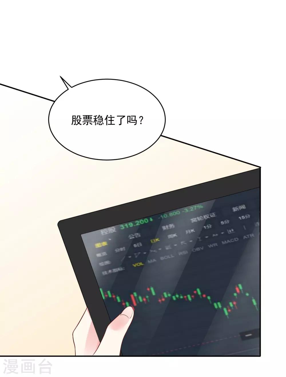 第237话1