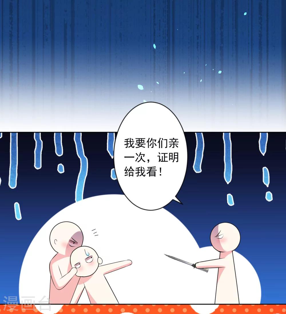 第162话16