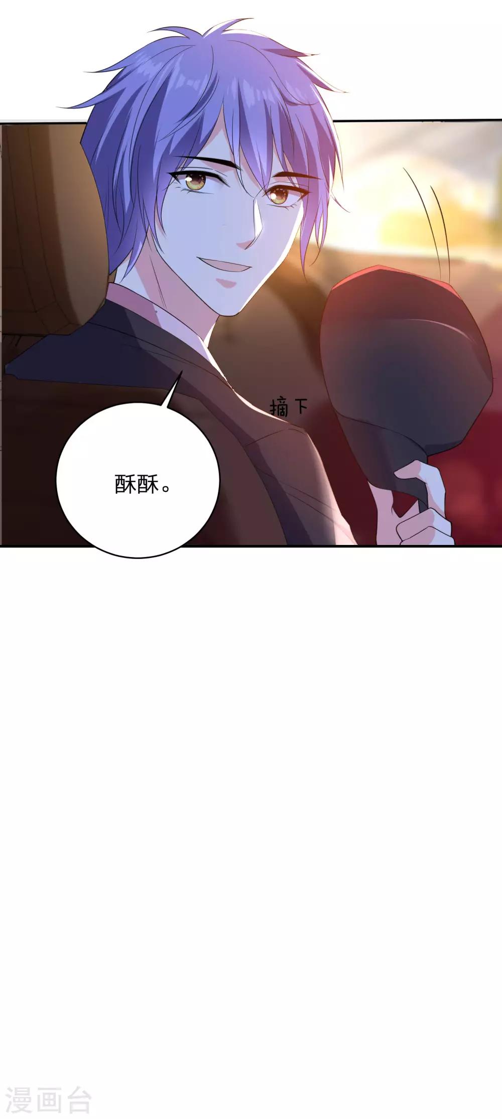 第348话14