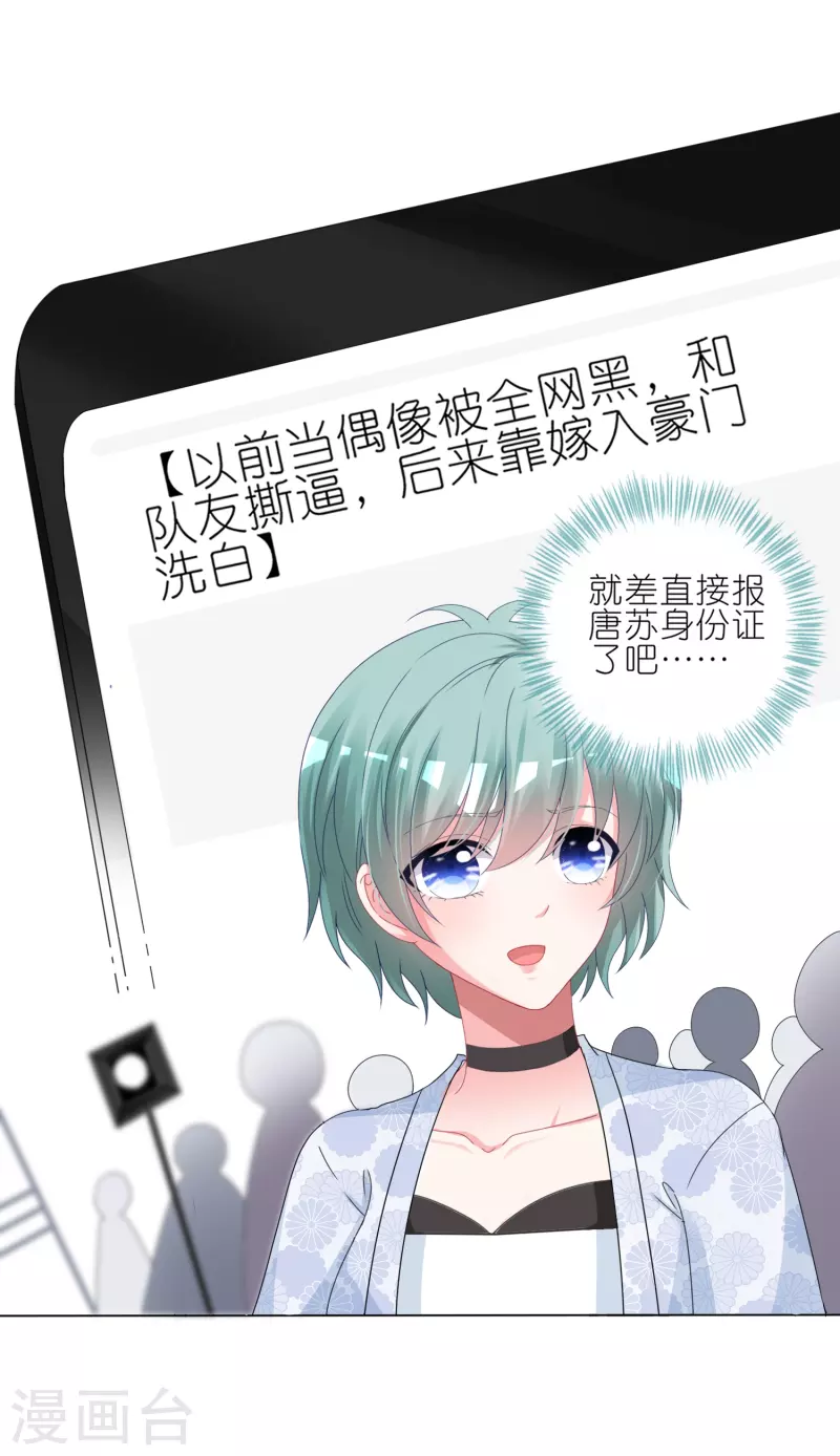 第423话3