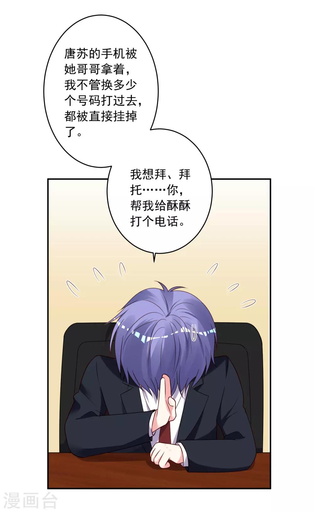 第279话14