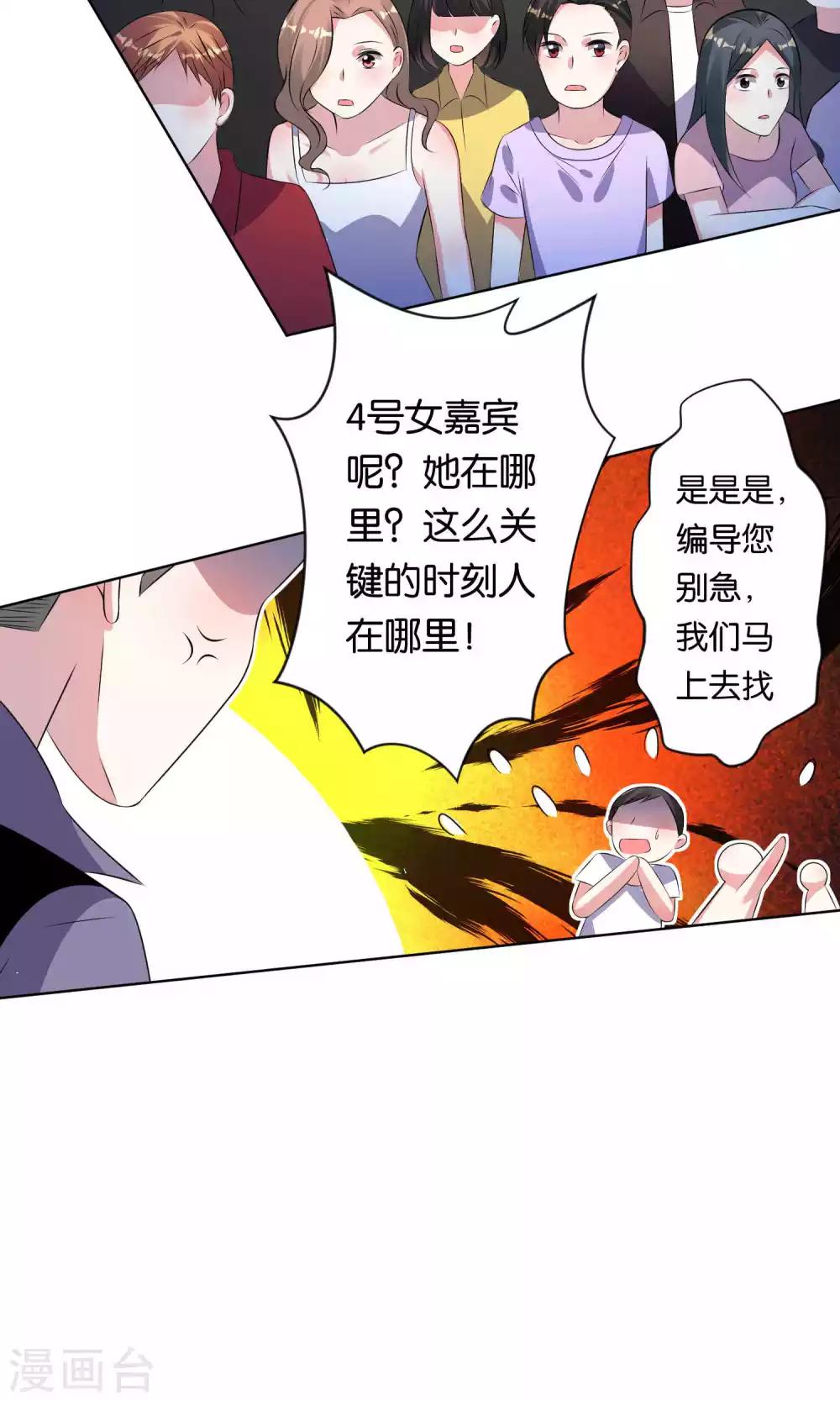 第106话10