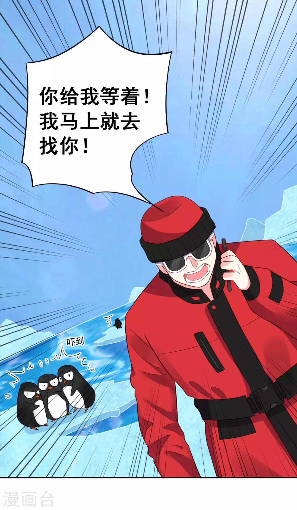 第250话8