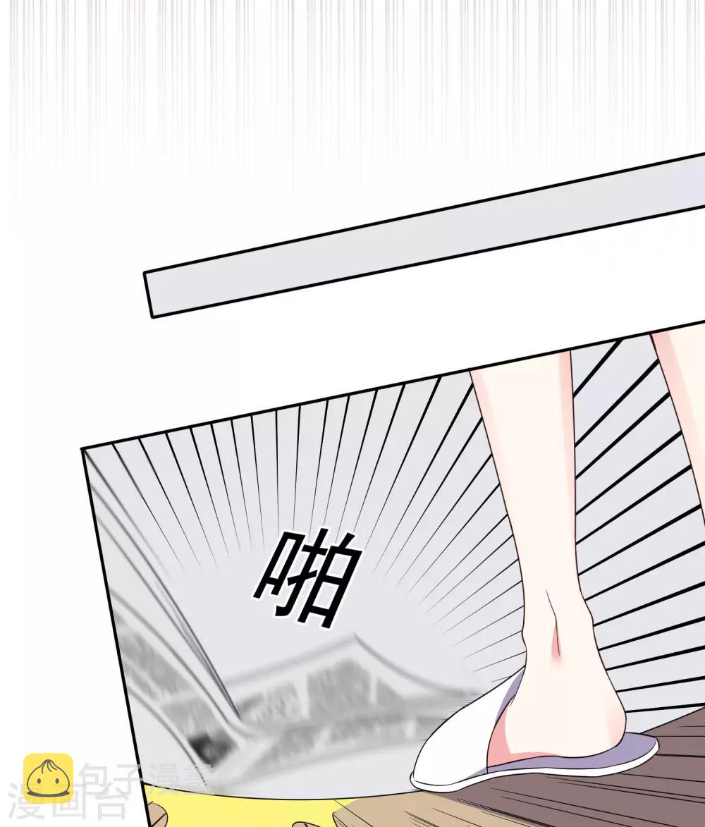 第298话24