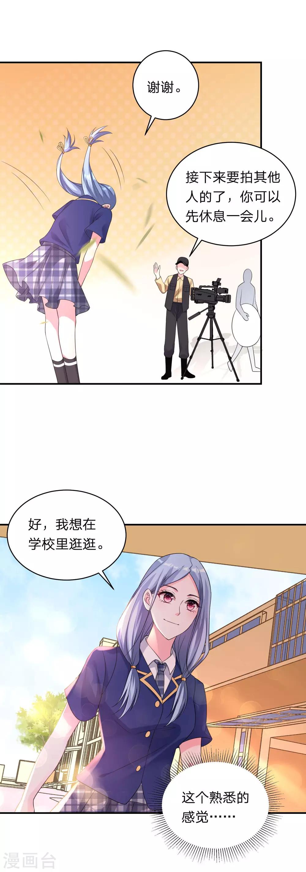 第337话16