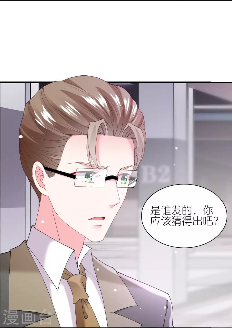 第463话12