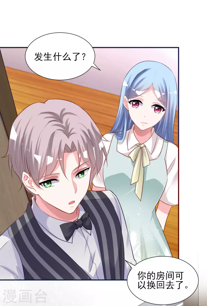第381话34