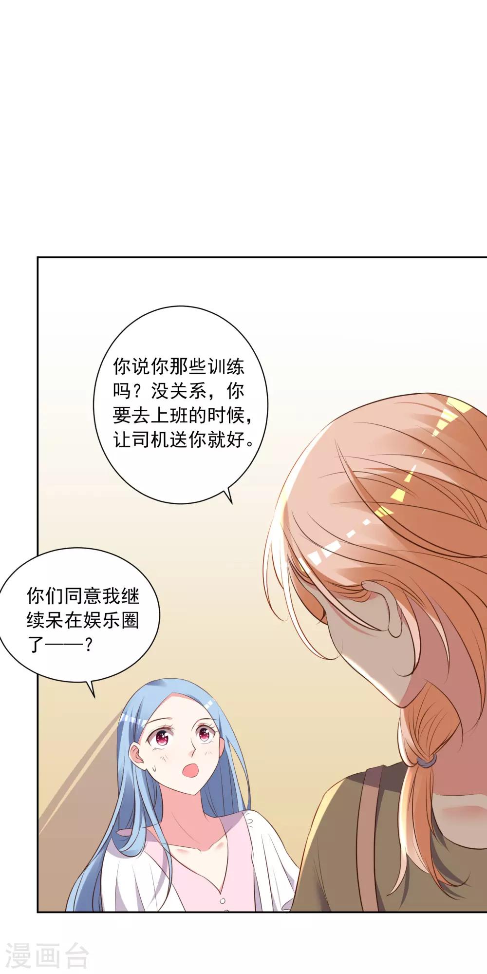 第310话16