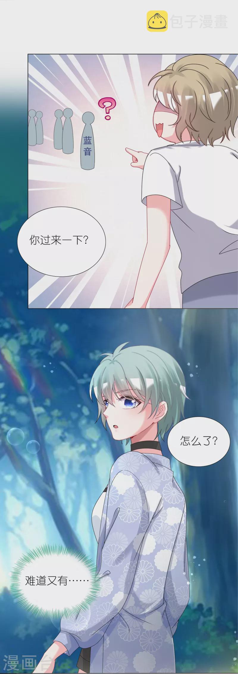 第432话19