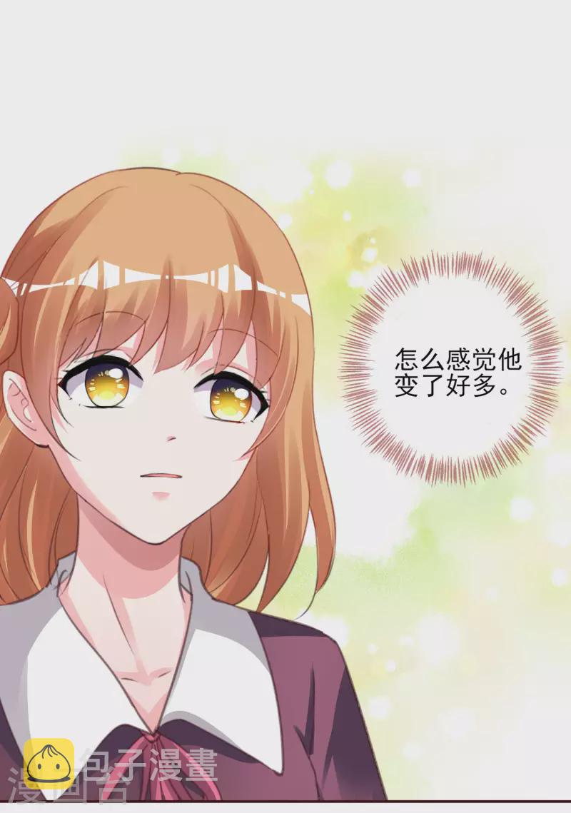 第368话23