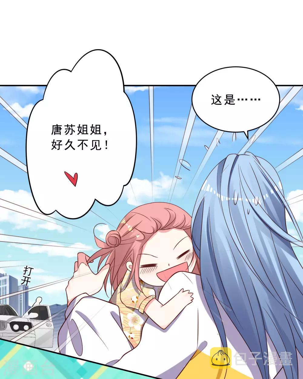 第258话26