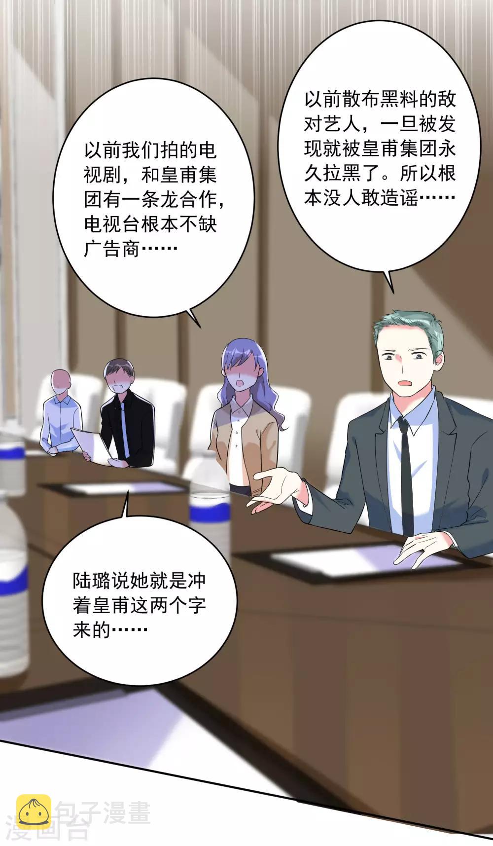 第200话20