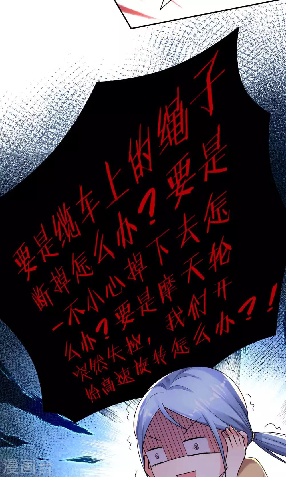 第128话6