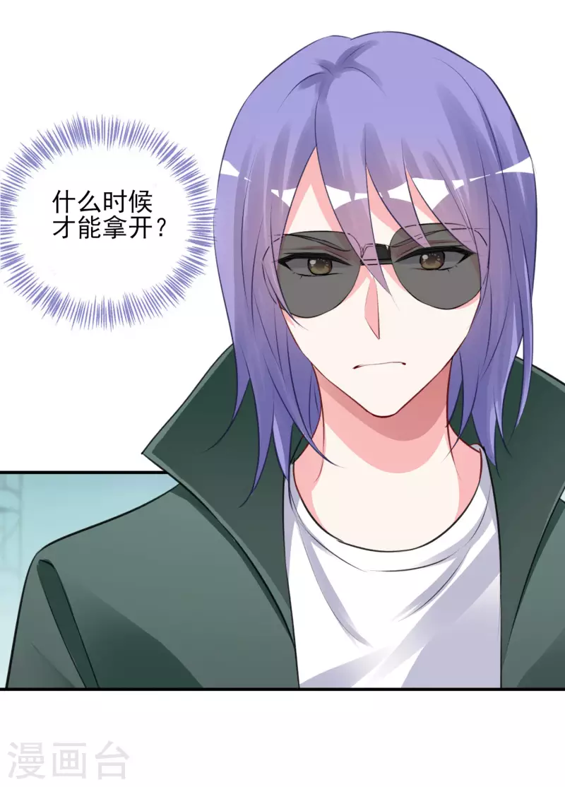 第372话20