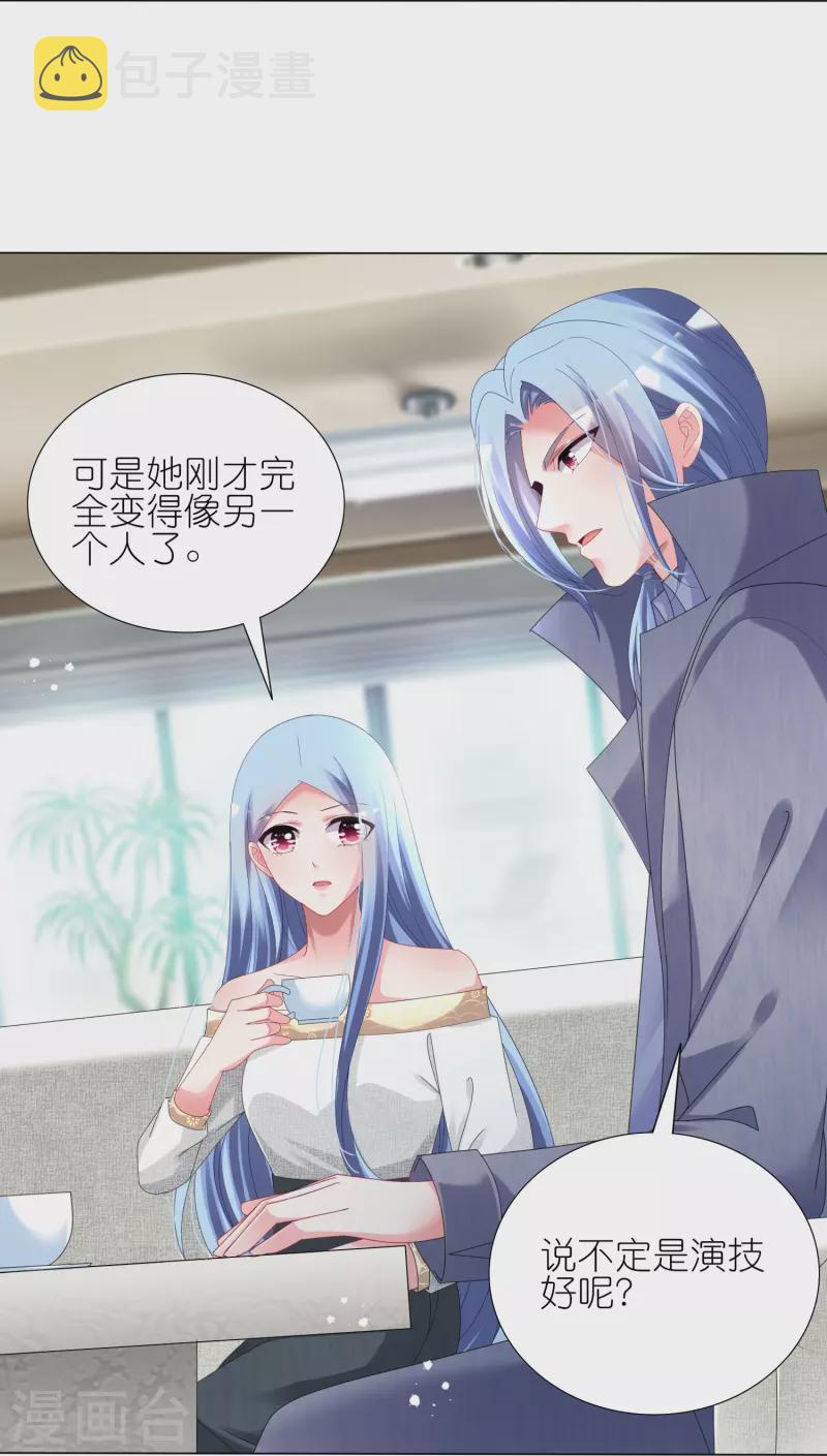 第444话13
