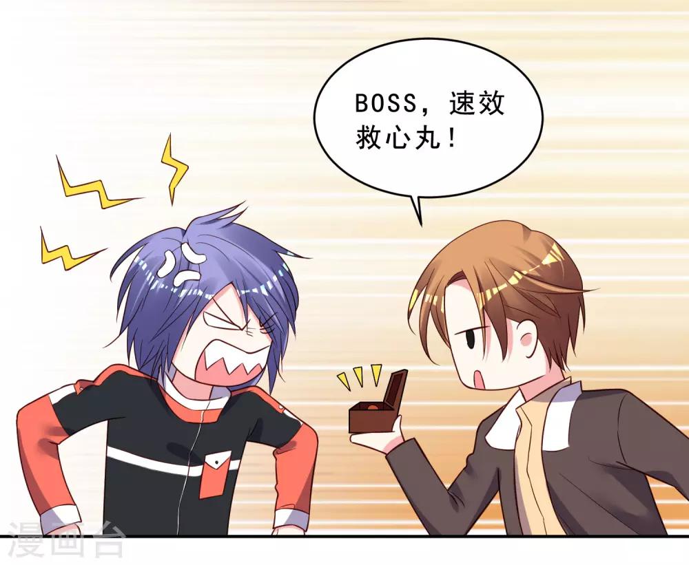 第259话27