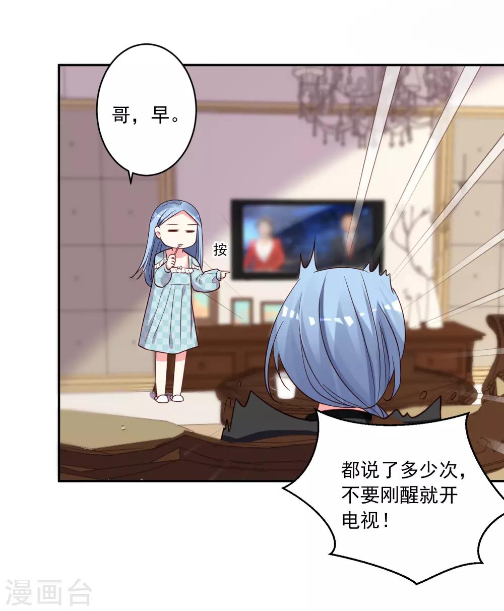 第283话12