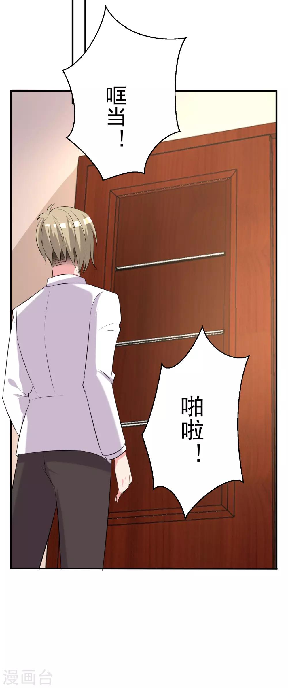第325话17