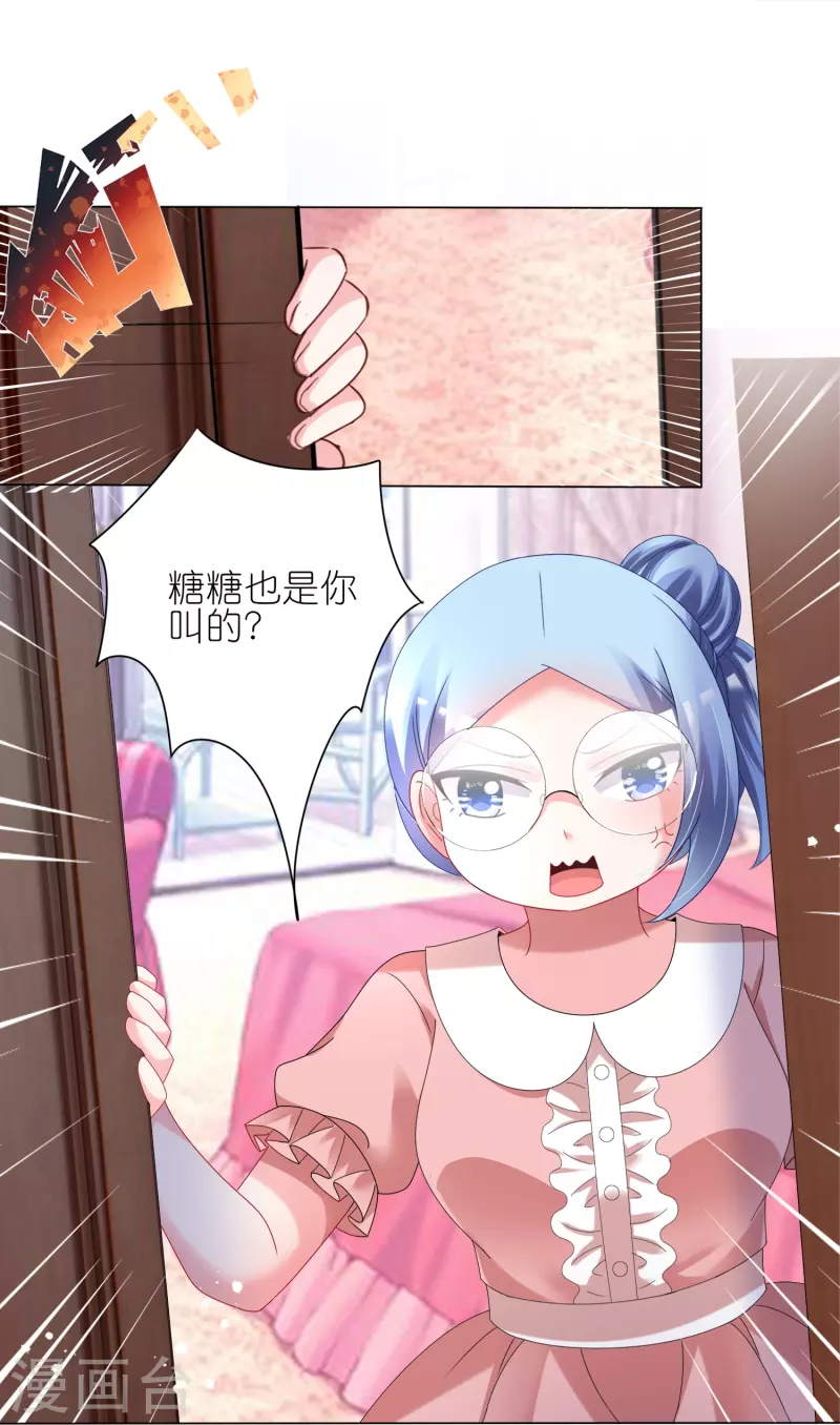 第441话19