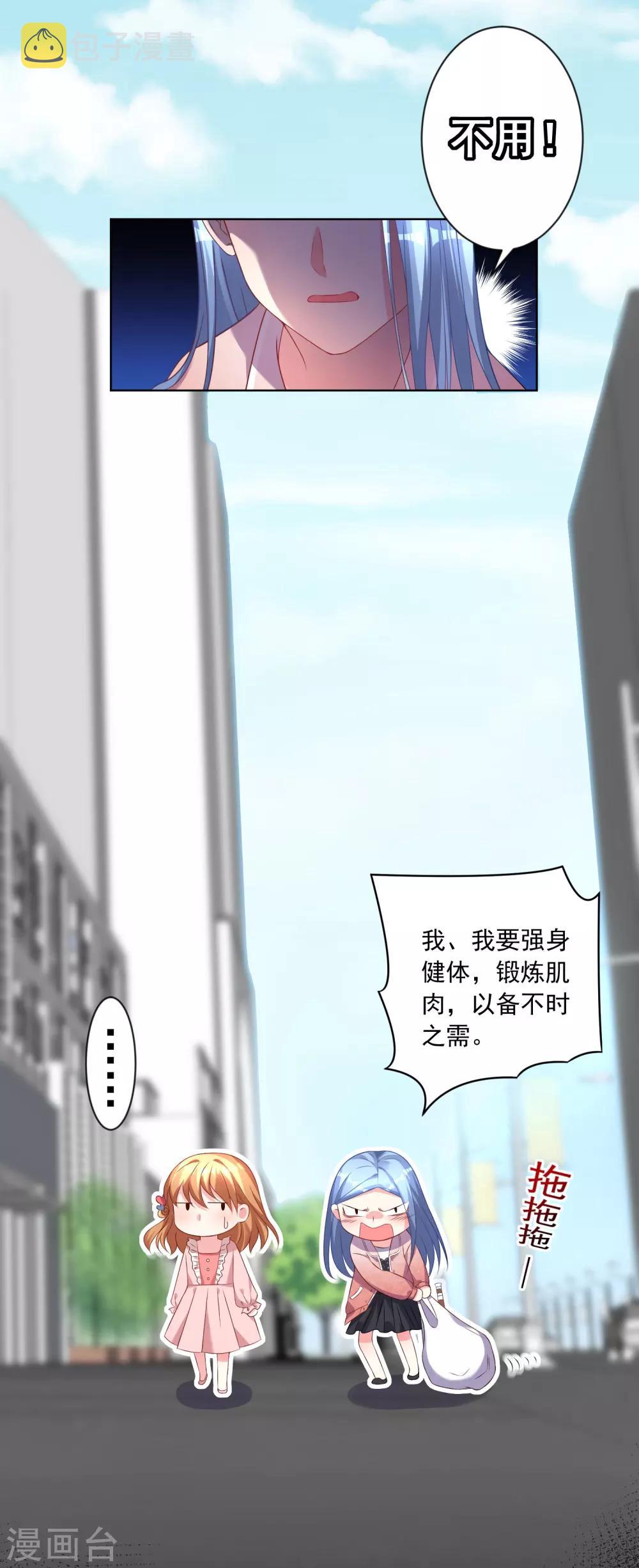第156话2