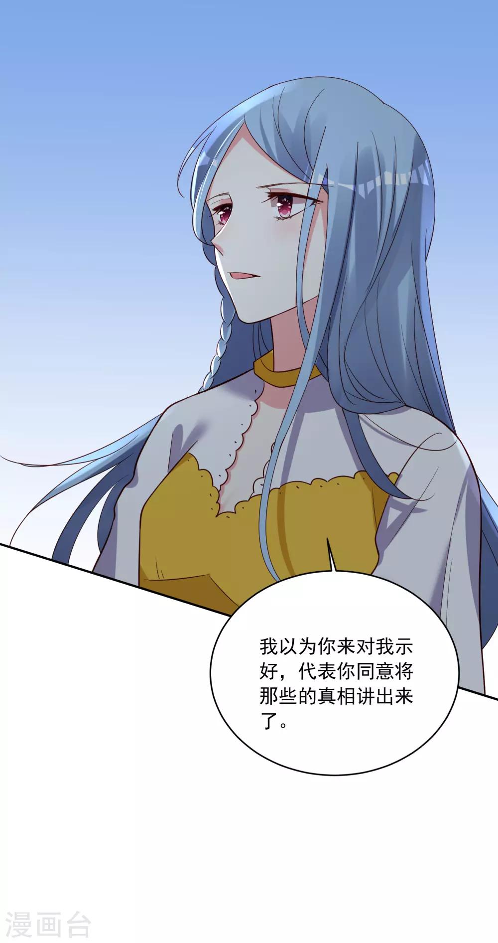 第257话18