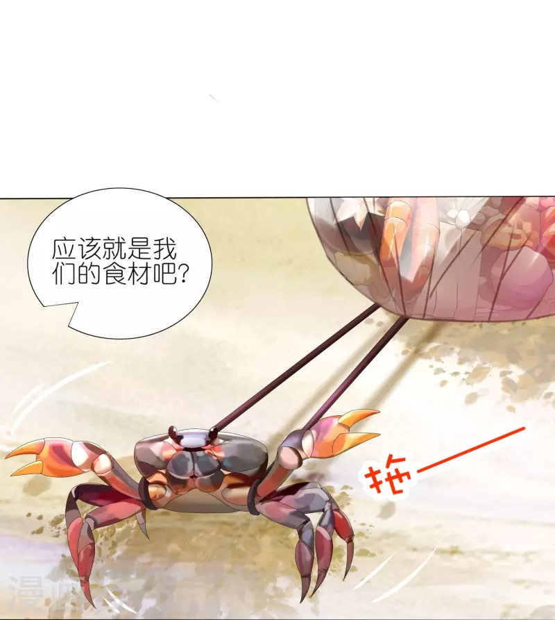 第431话4