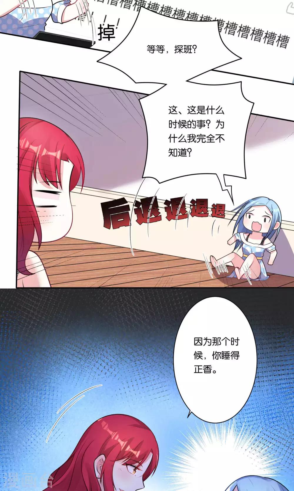 第116话12