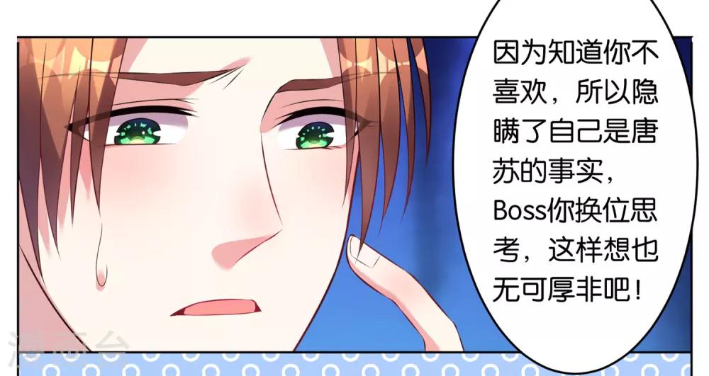 第65话3