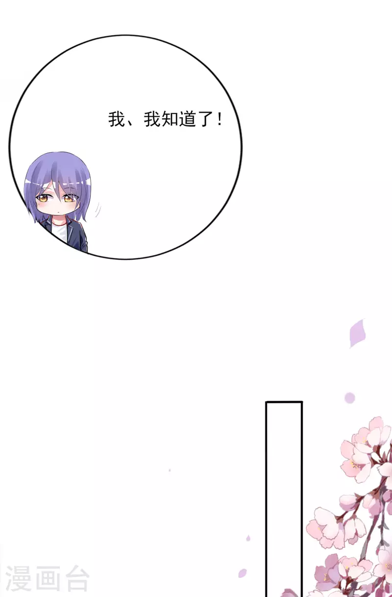 第389话29