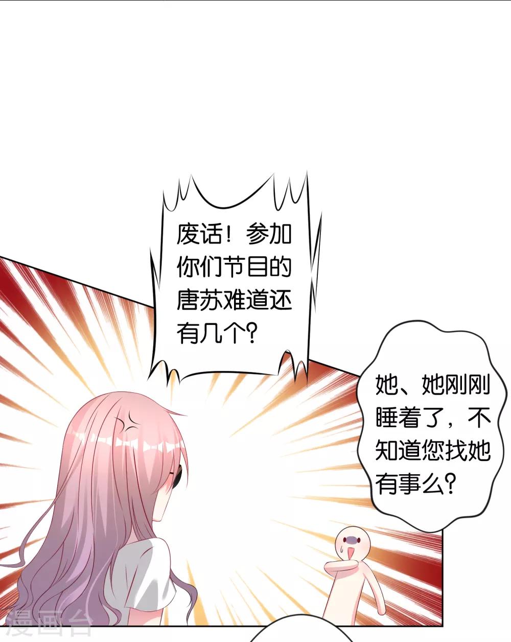 第115话18