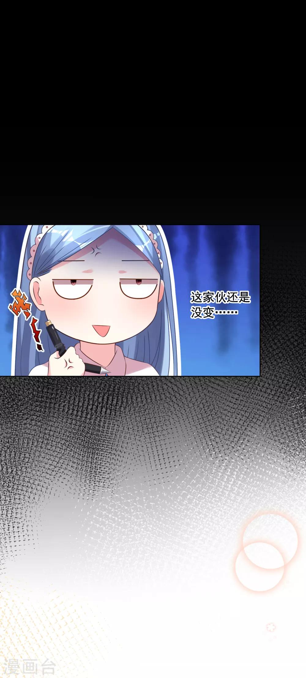 第159话13