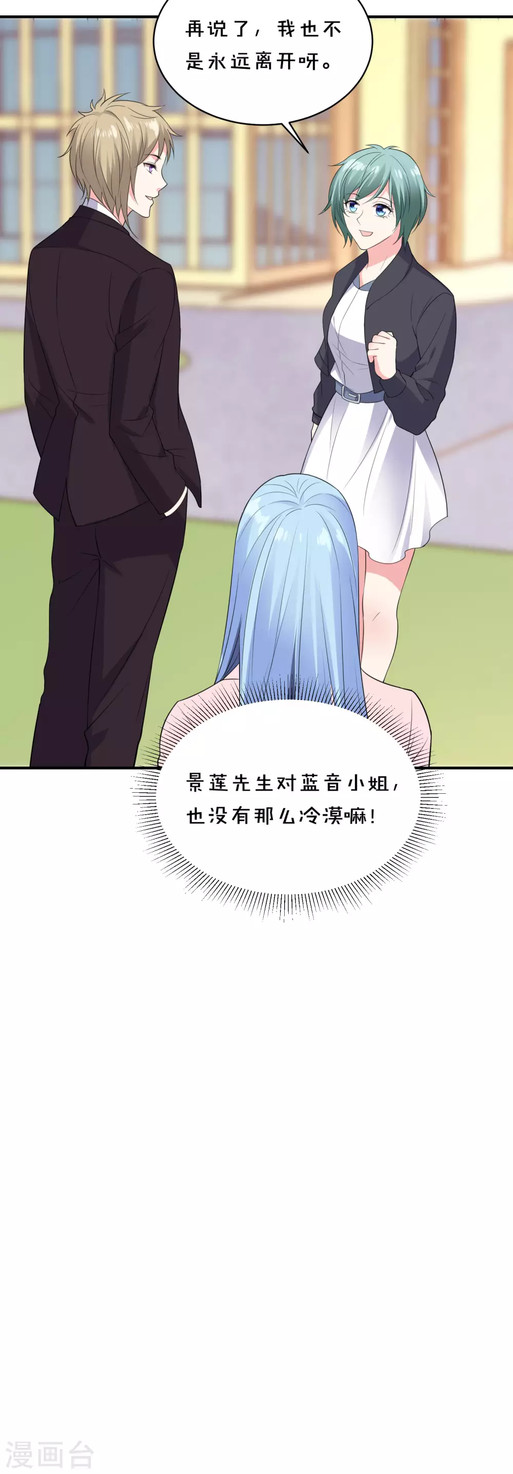 第355话13