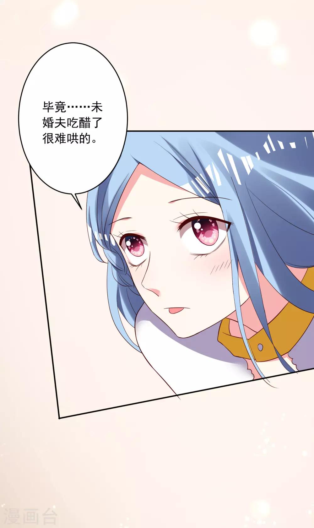 第246话17