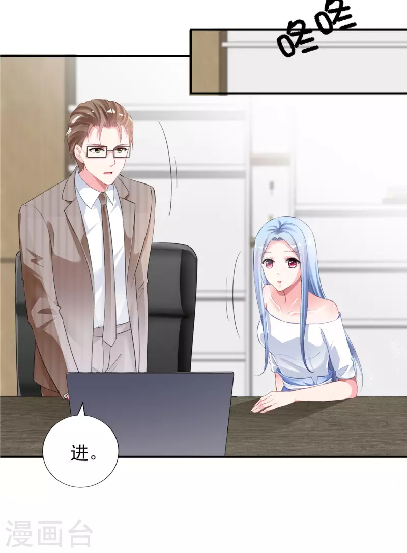 第389话13