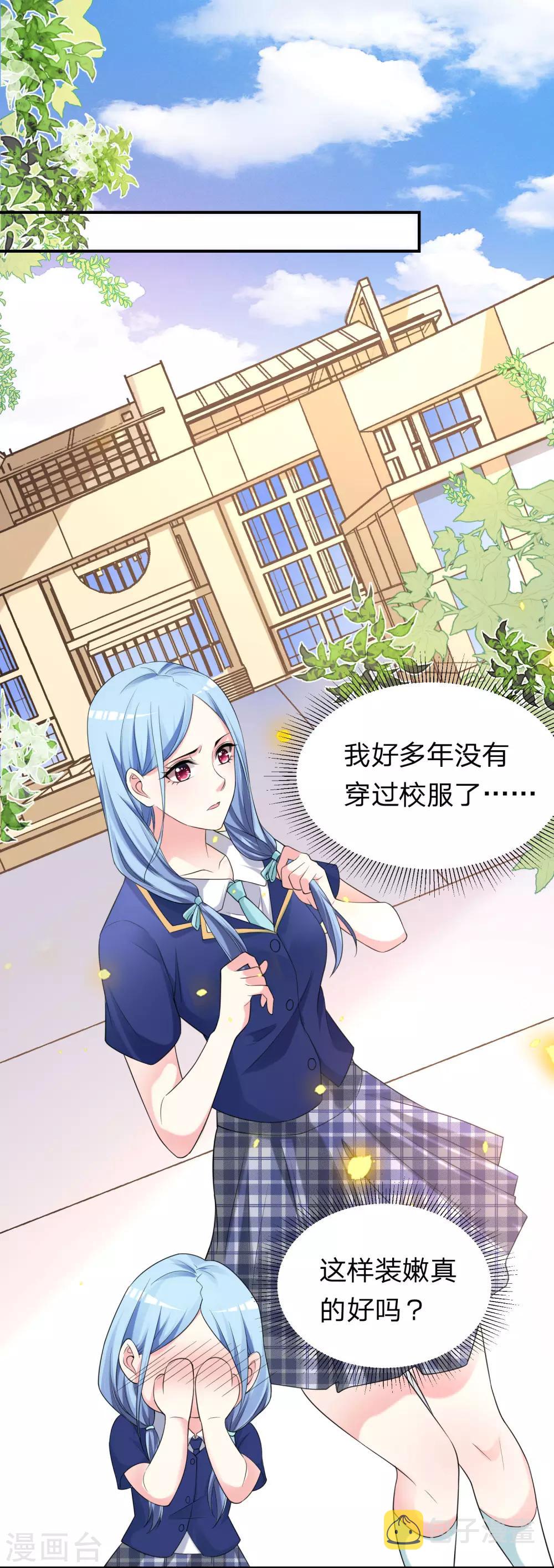 第336话19