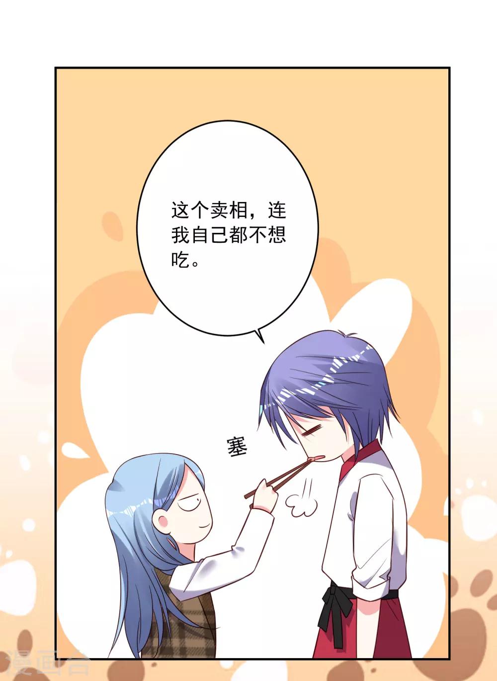 第263话10