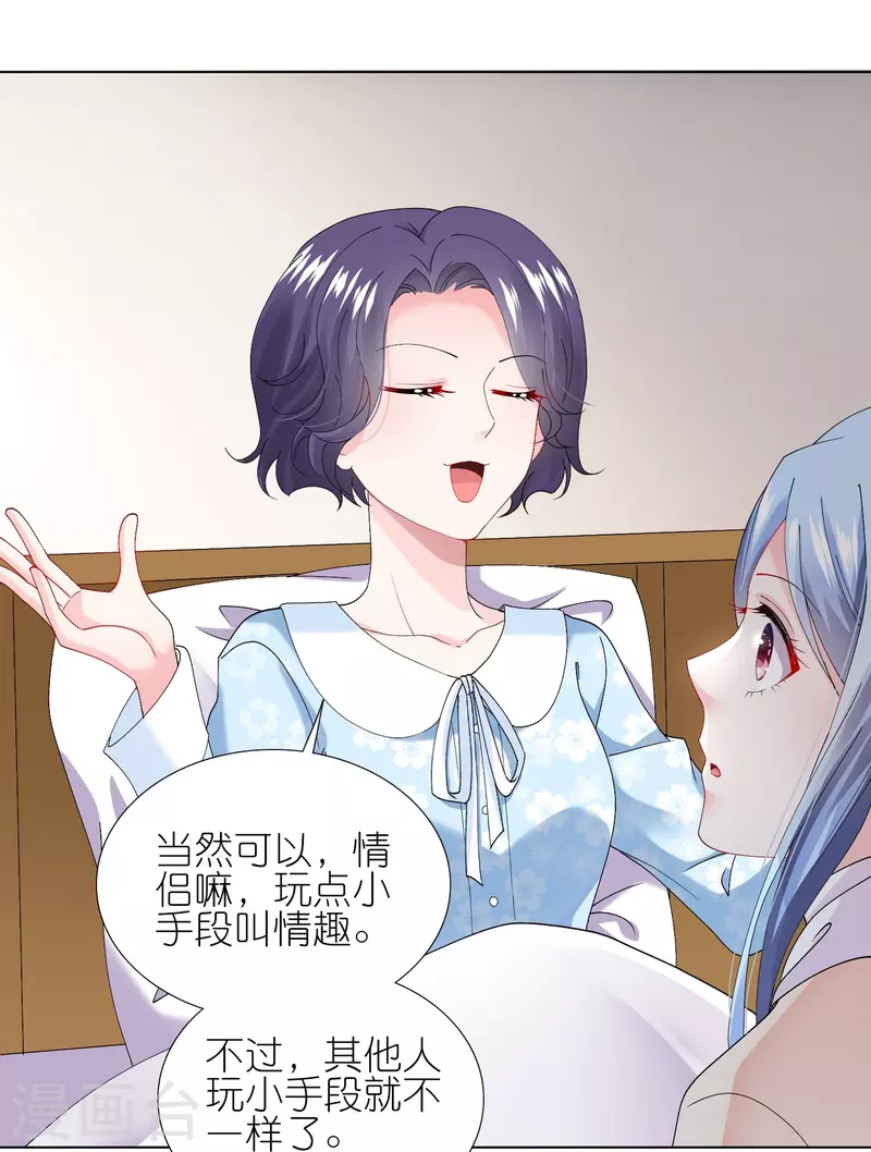 第456话25