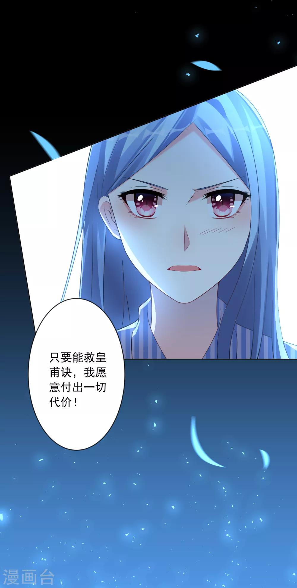 第139话31