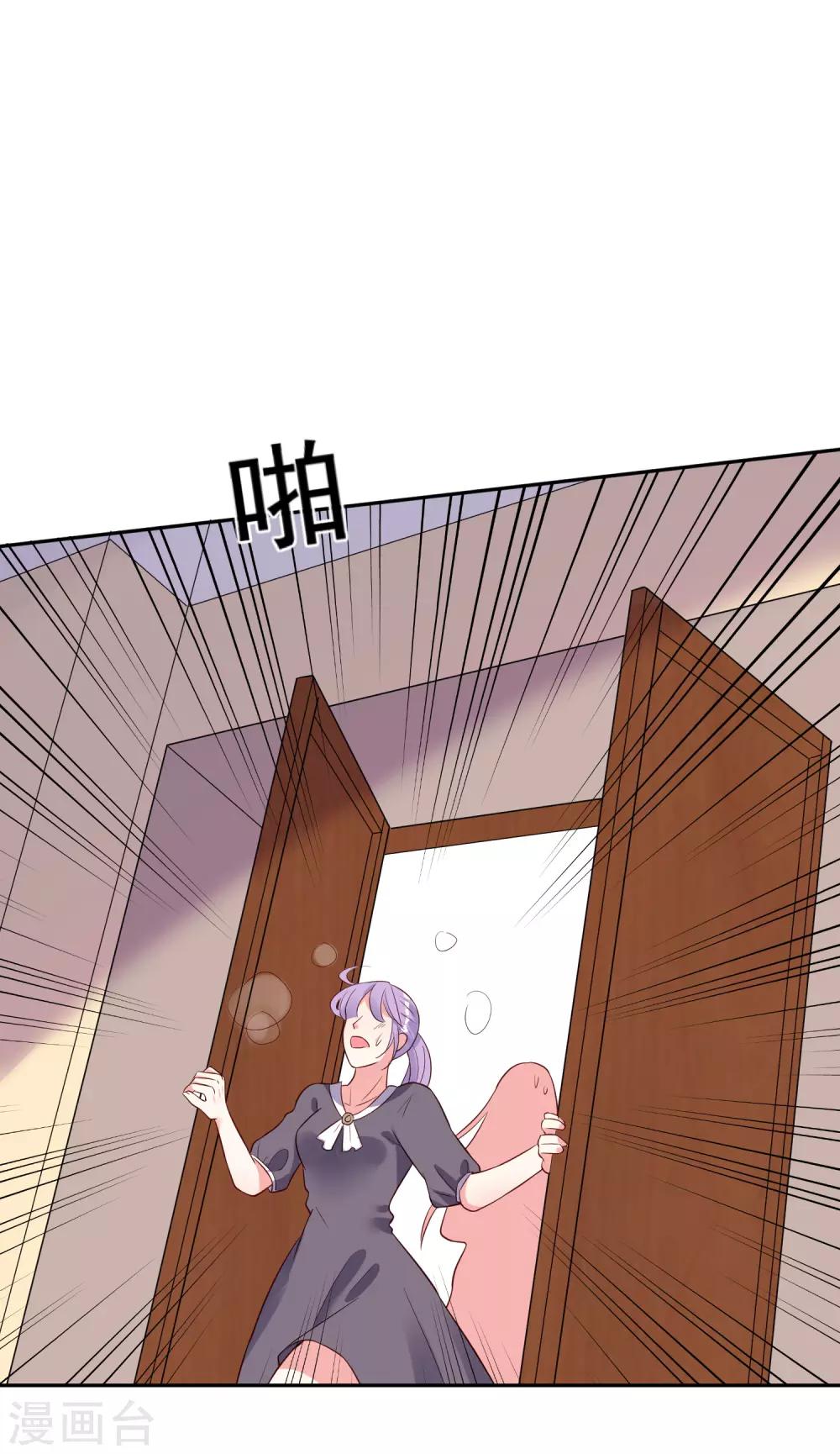 第252话3