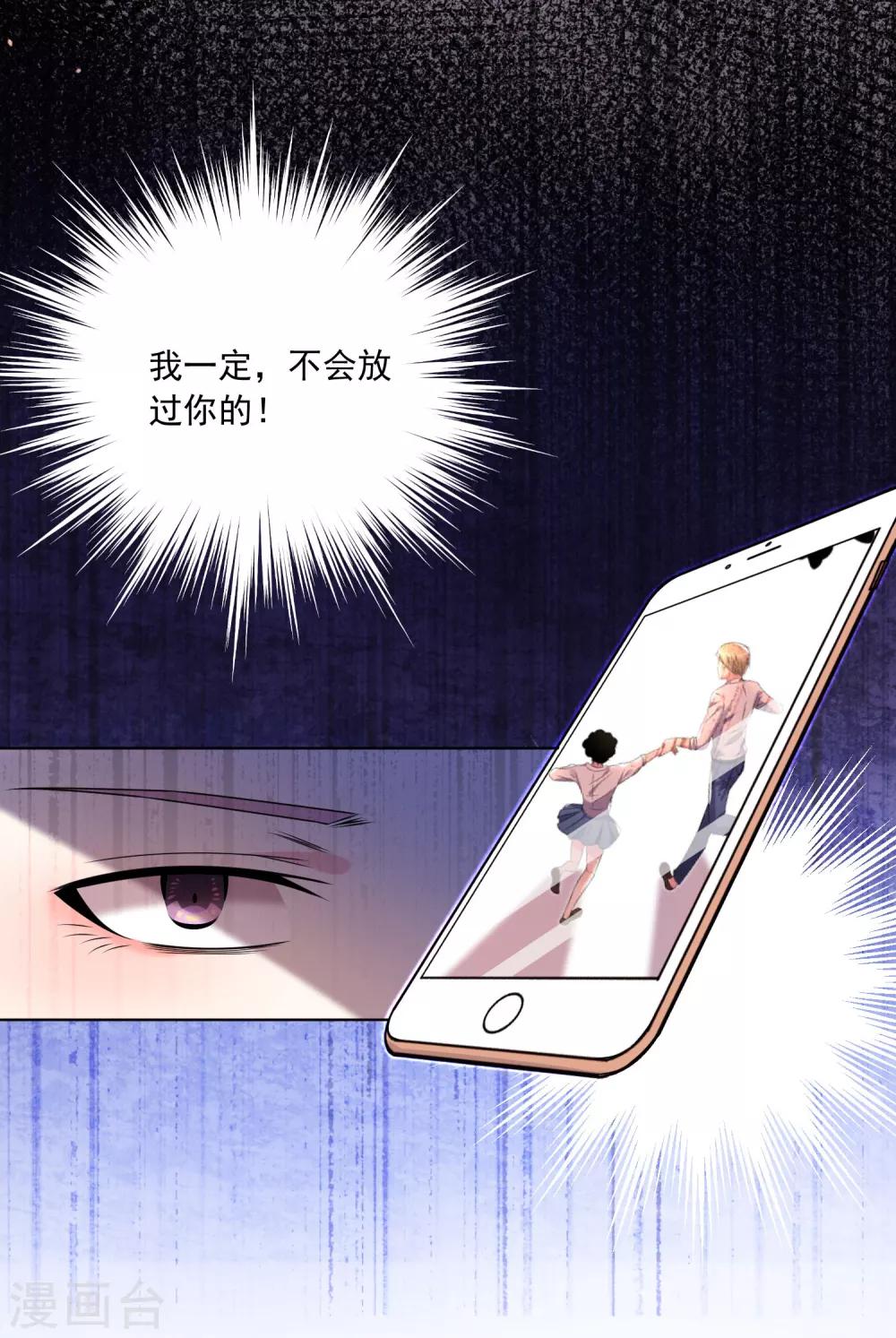 第148话21