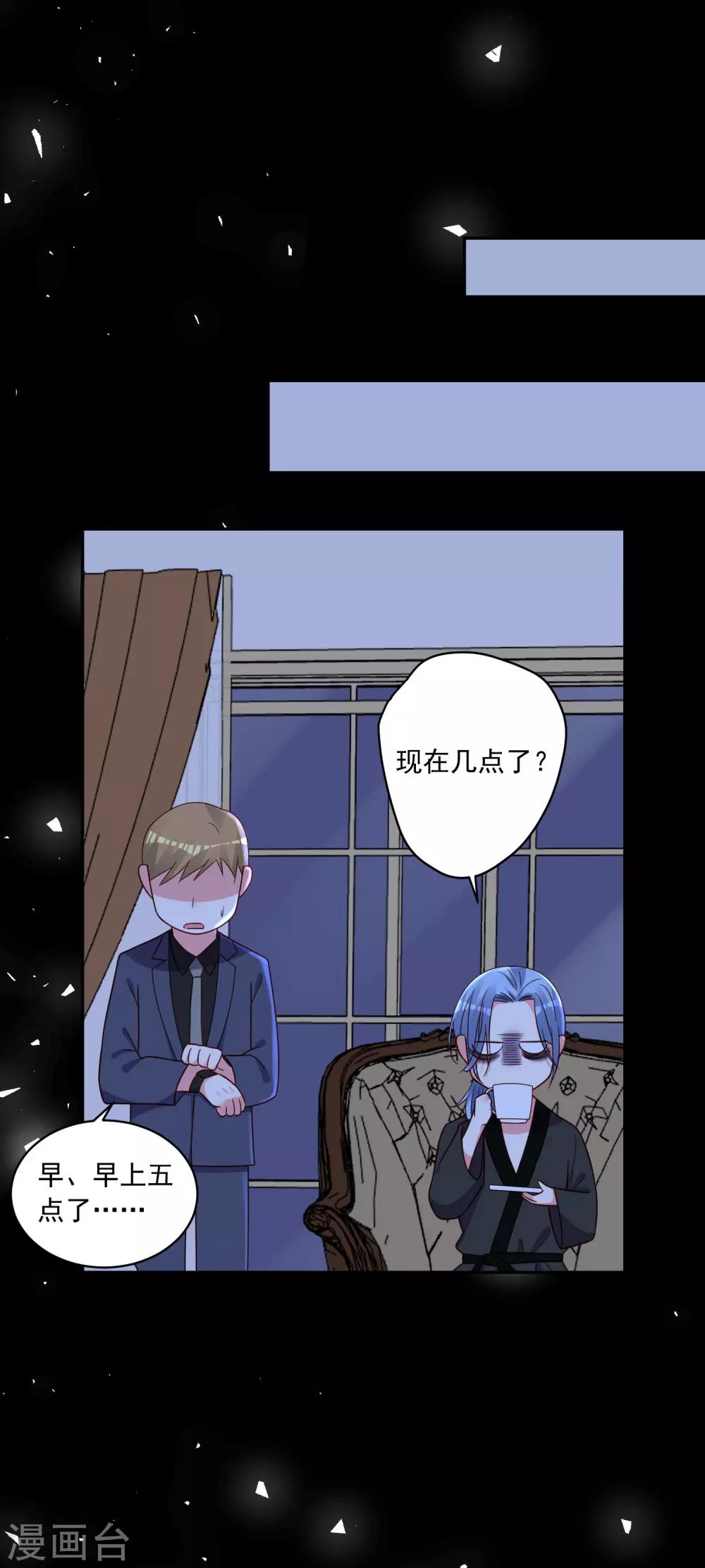 第288话6