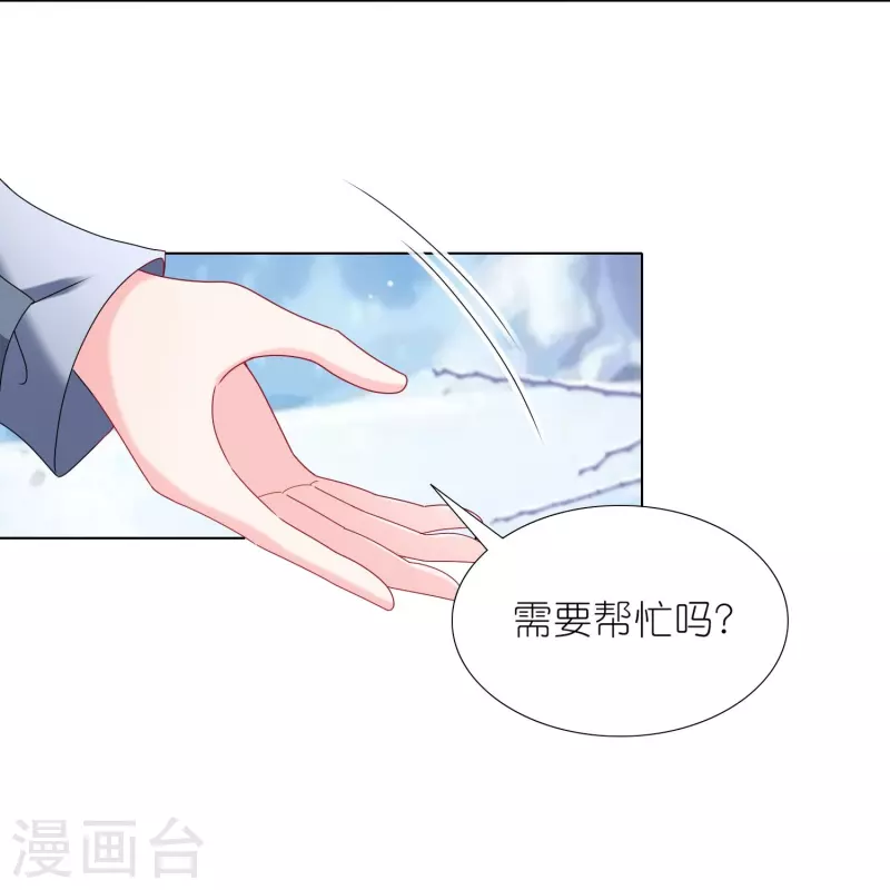 第456话5