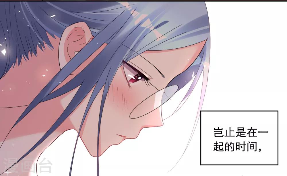 第198话29