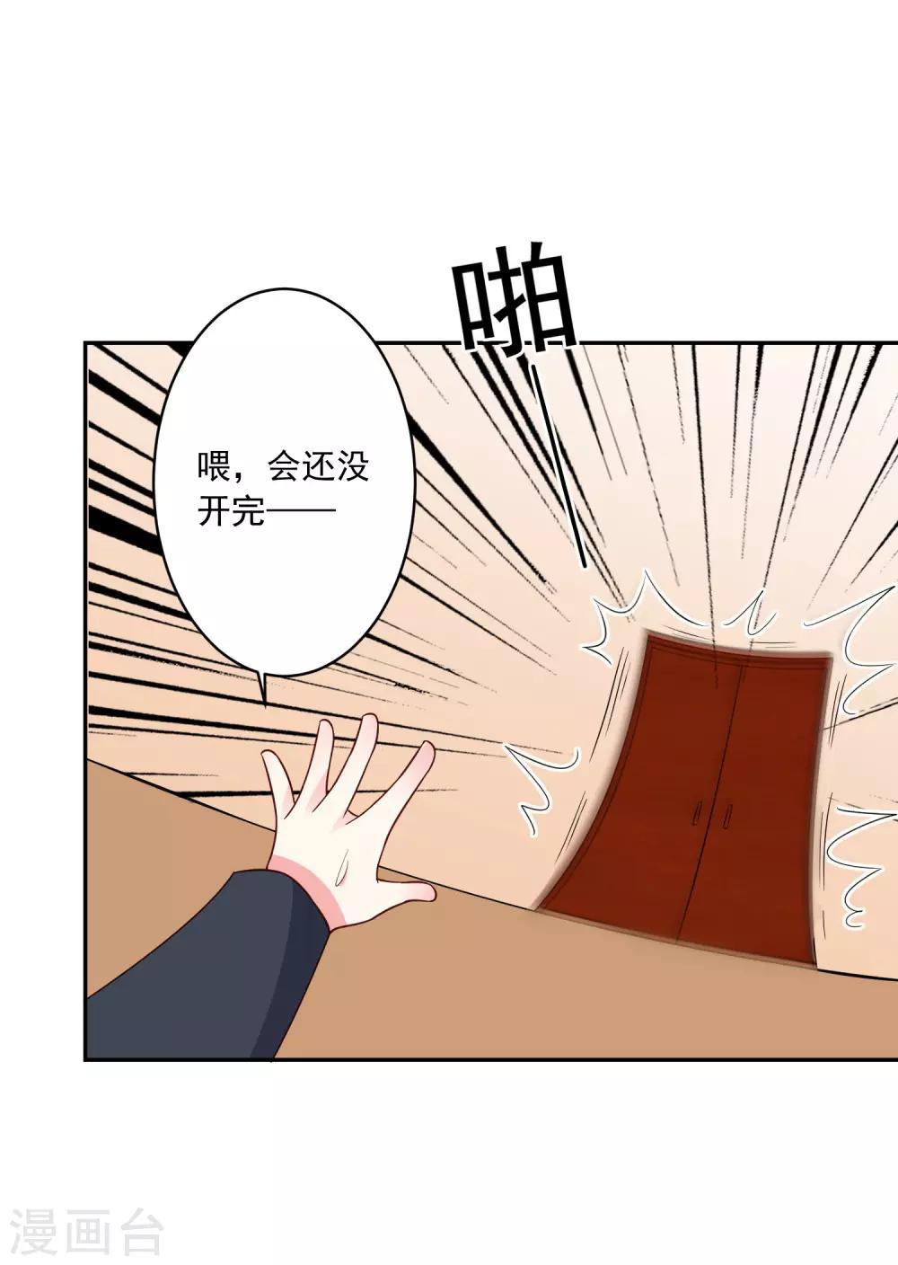 第280话23