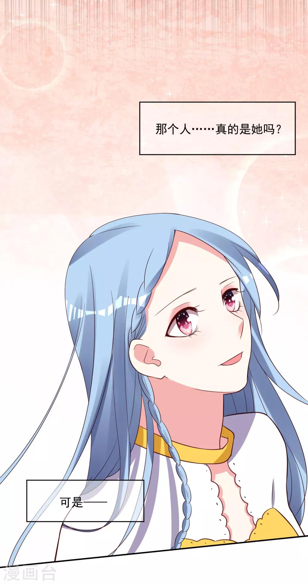第257话28