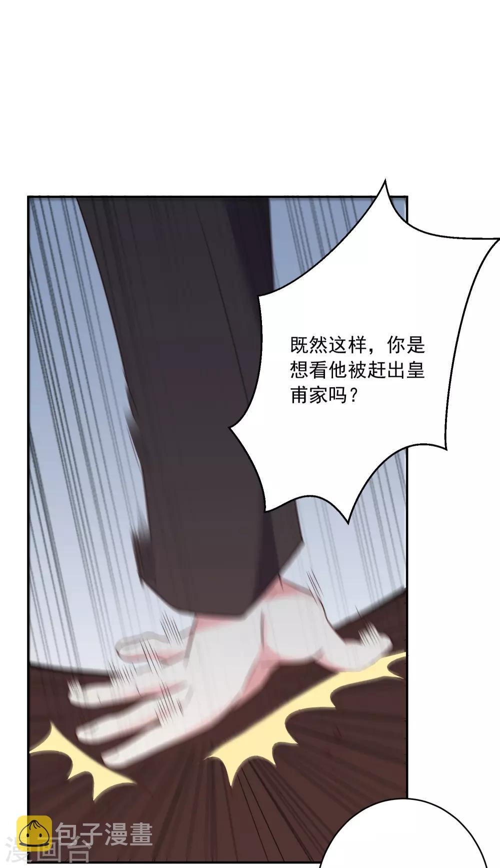 第255话1