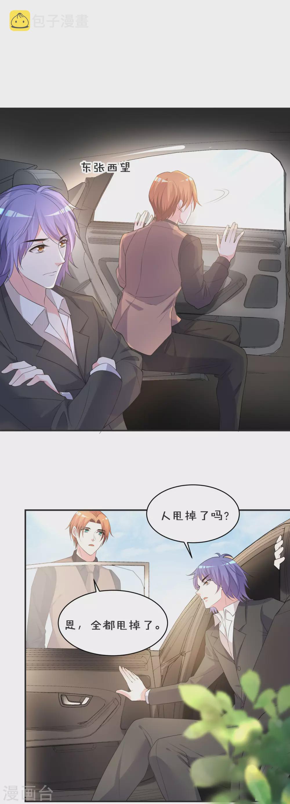 第354话1