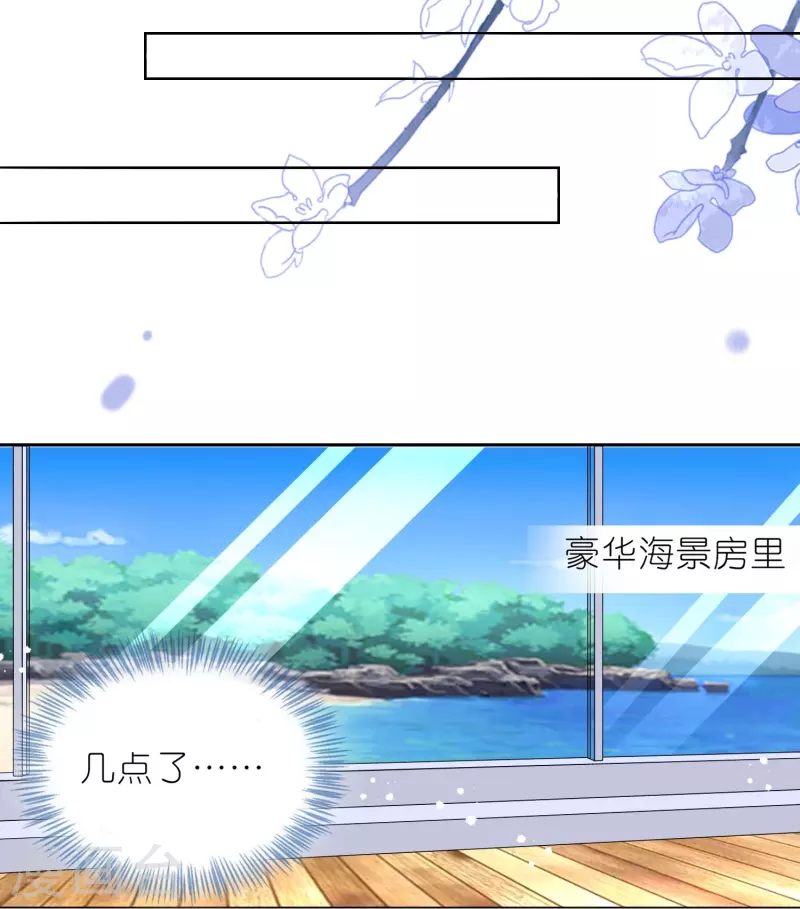 第446话17