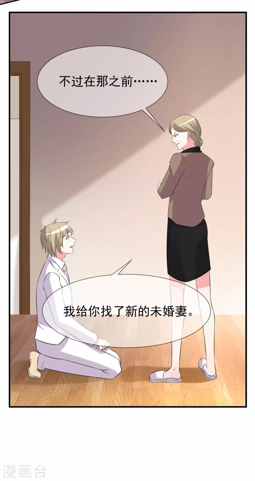 第325话21