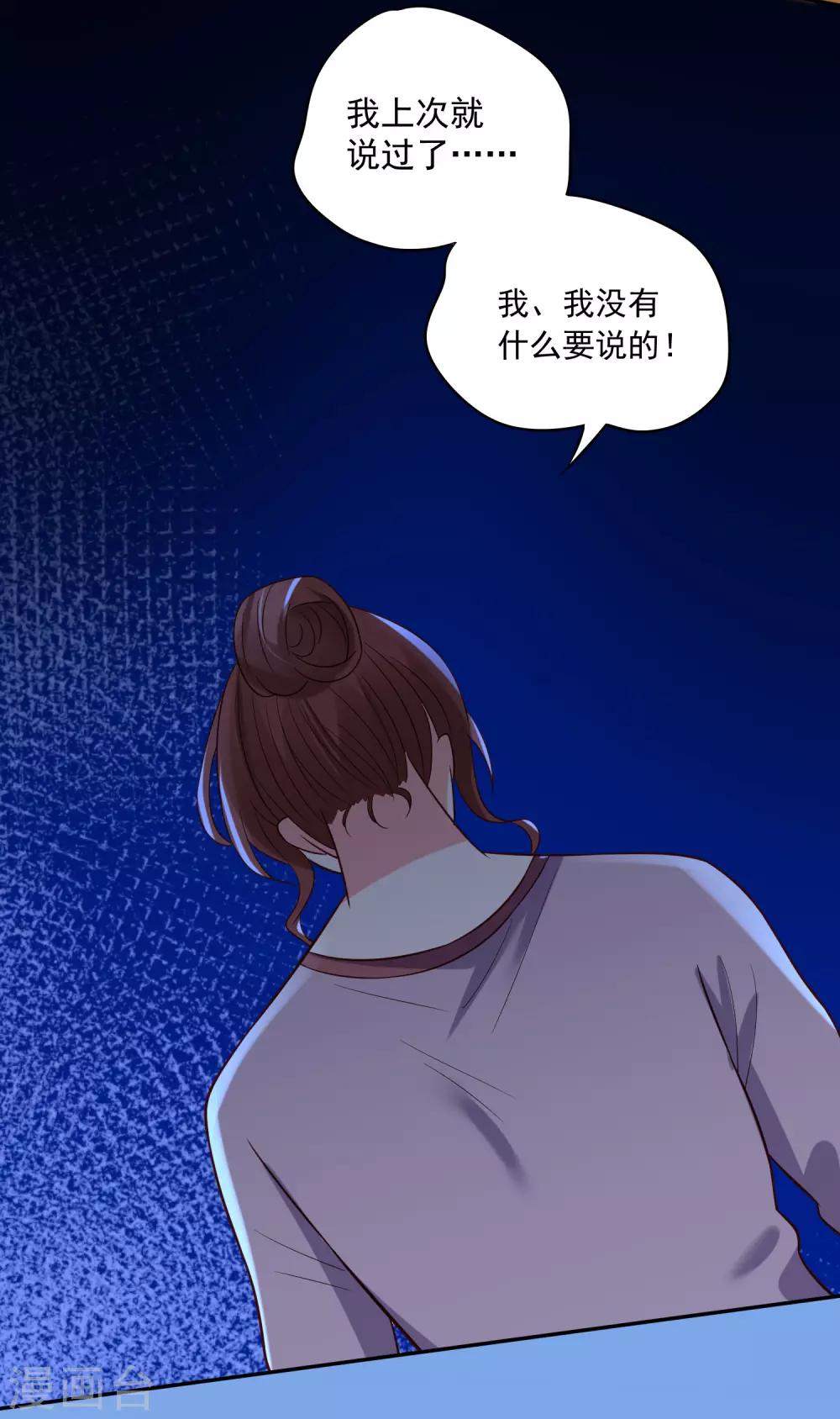 第257话17
